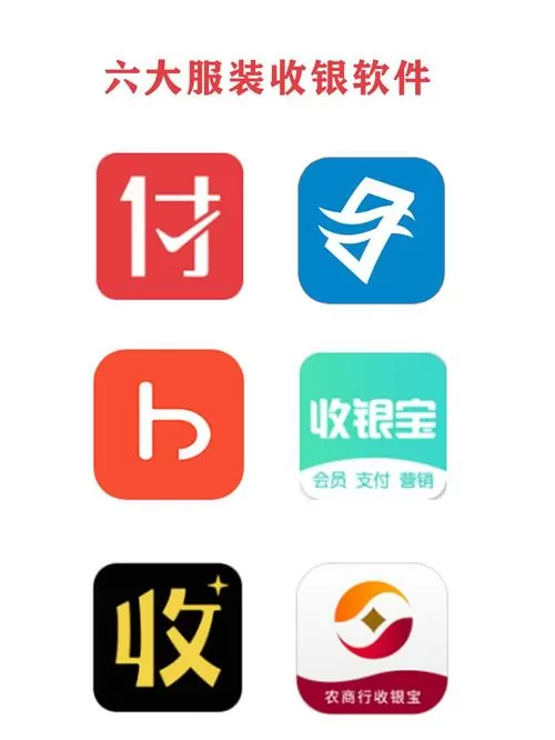 顾客支付成功,商家没收到钱