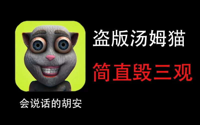 会说话的胡安下载安装