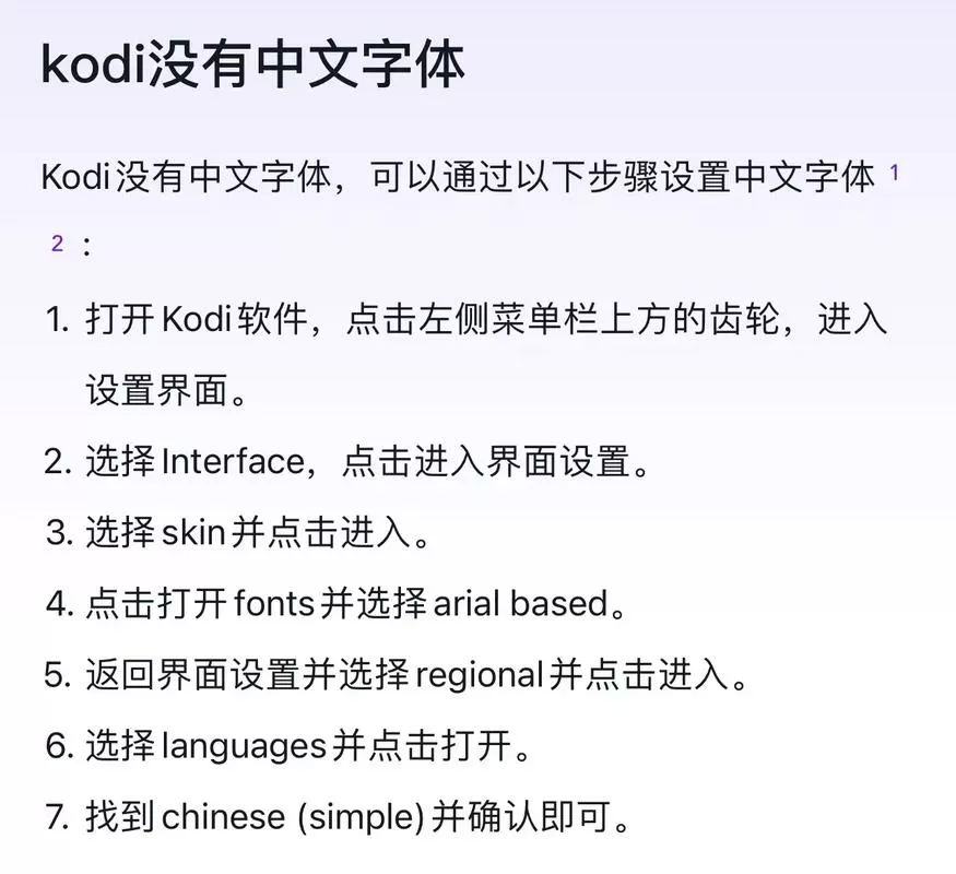 visual如何设置成中文
