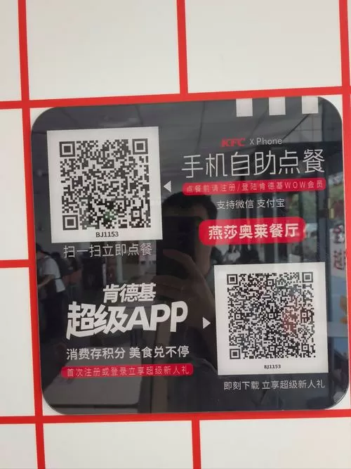 肯德基50元兑换码怎么用