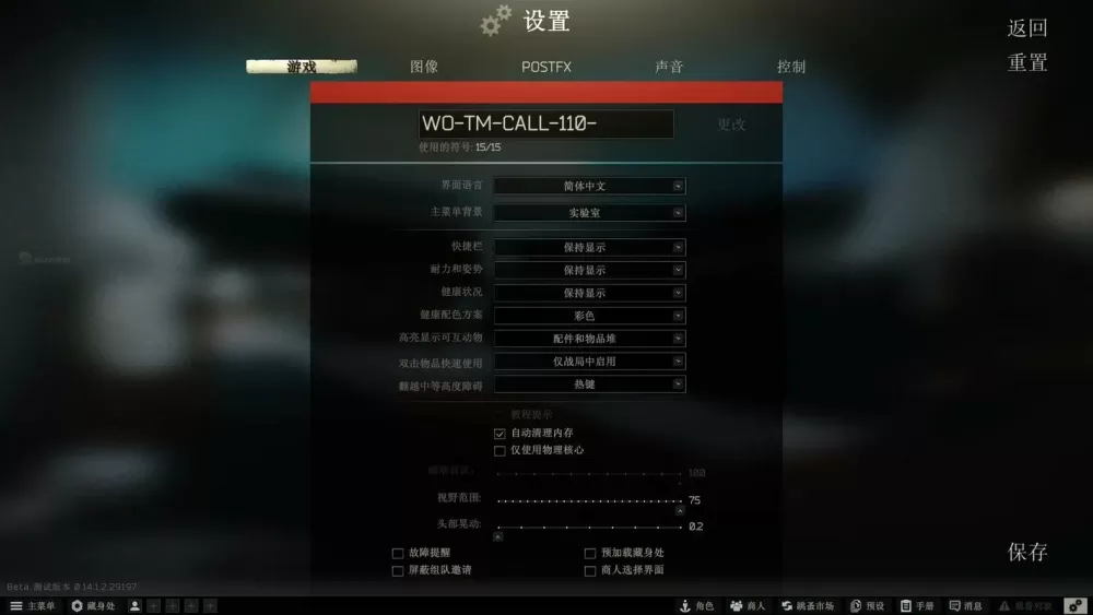 逃离塔科夫离线版配置要求