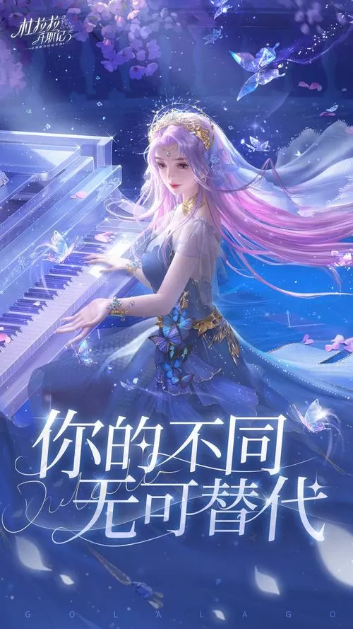 杜拉拉升职记3d版下载