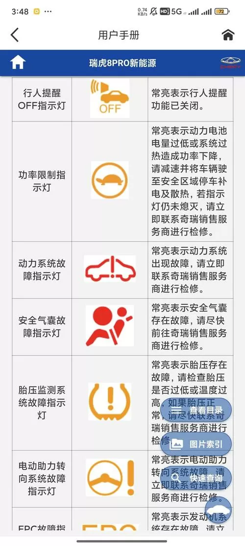 电烤炉插头发烫怎么回事