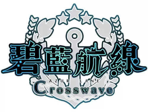 碧蓝航线单机内购版