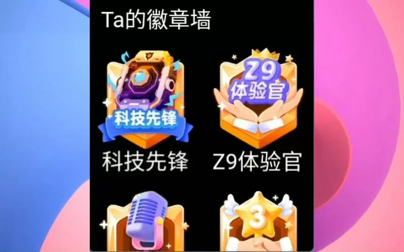 小天才100个隐藏小游戏z8