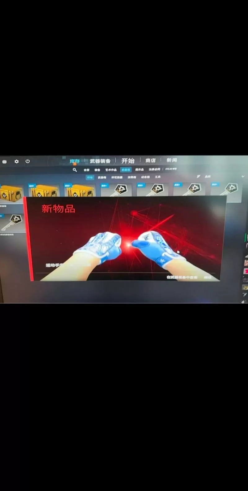 csgo怎么秒开箱子看不见物品