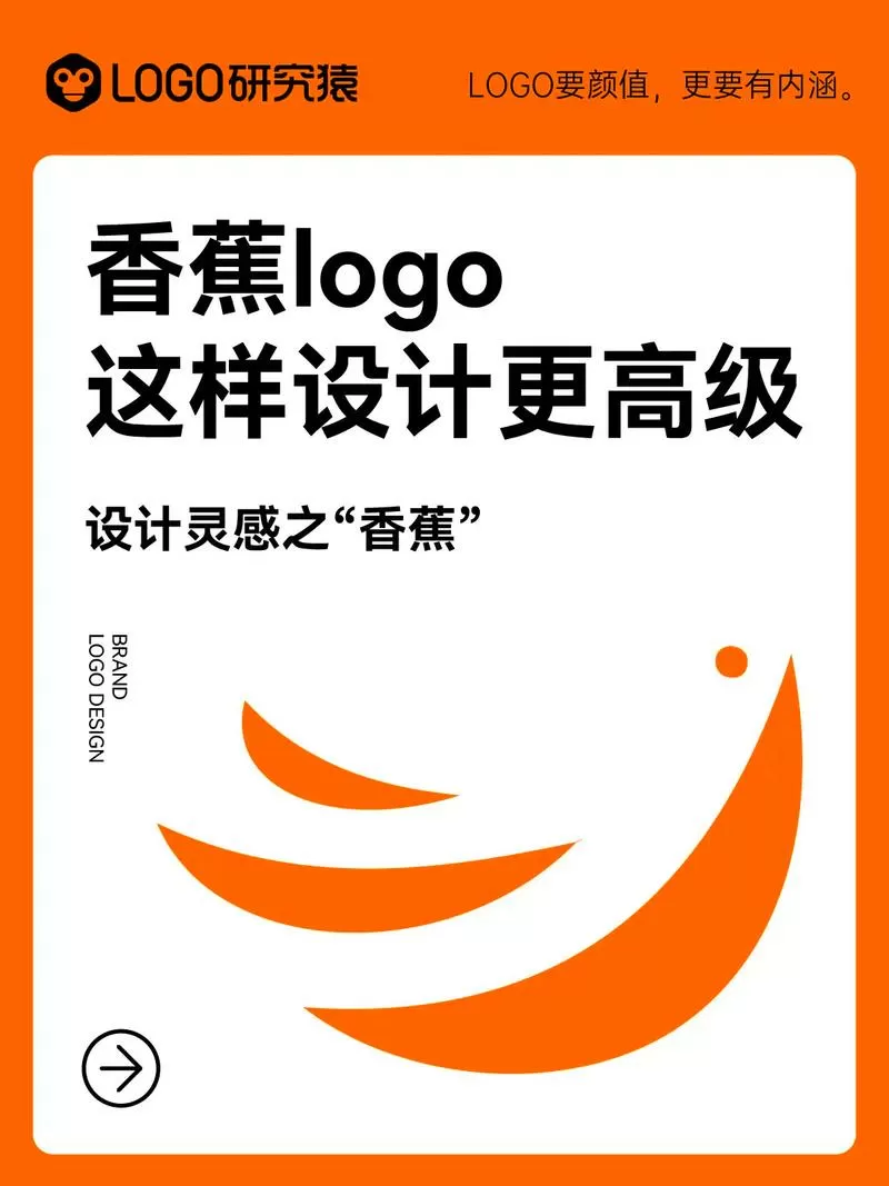 皮皮香蕉怎么下
