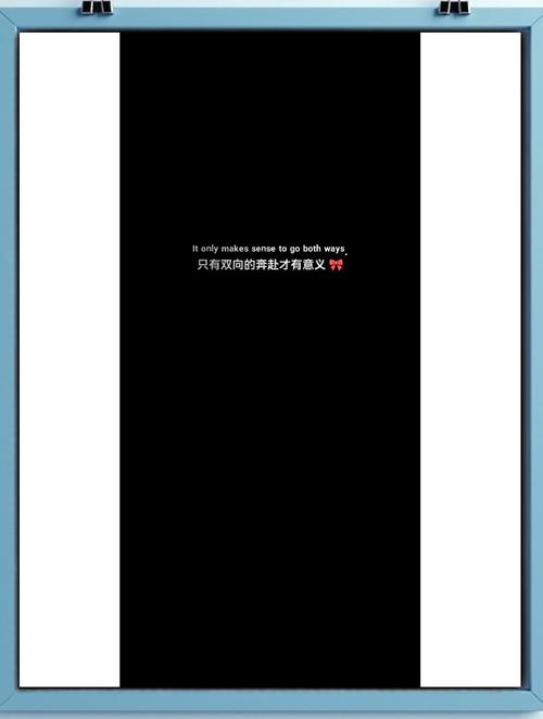 手机黑底白字怎么设置