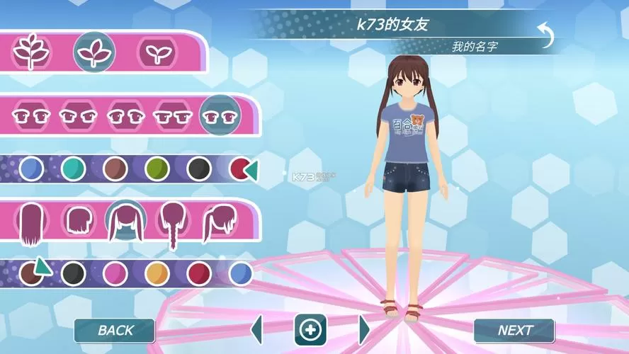 都市少女下载入口截图
