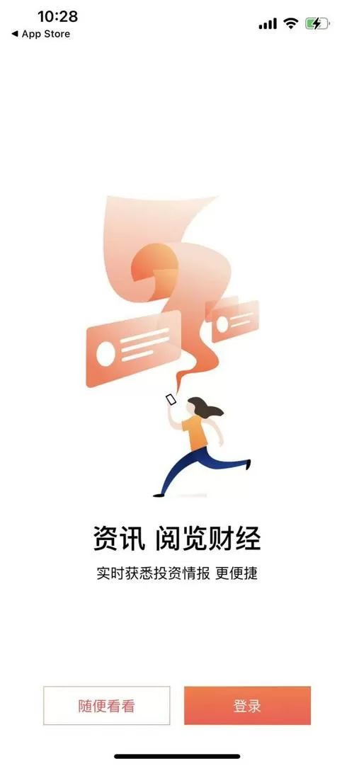 和讯财道名家直播