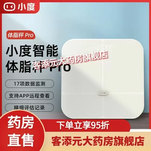 小度智能体脂秤怎么连接手机