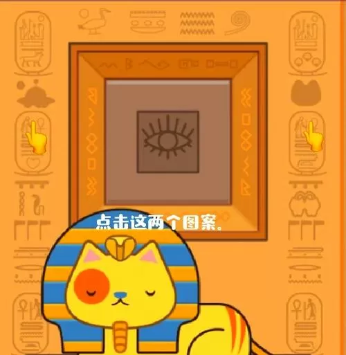 米加小镇6个隐藏房