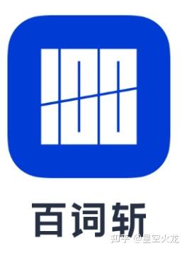 百词斩词汇量在线测试