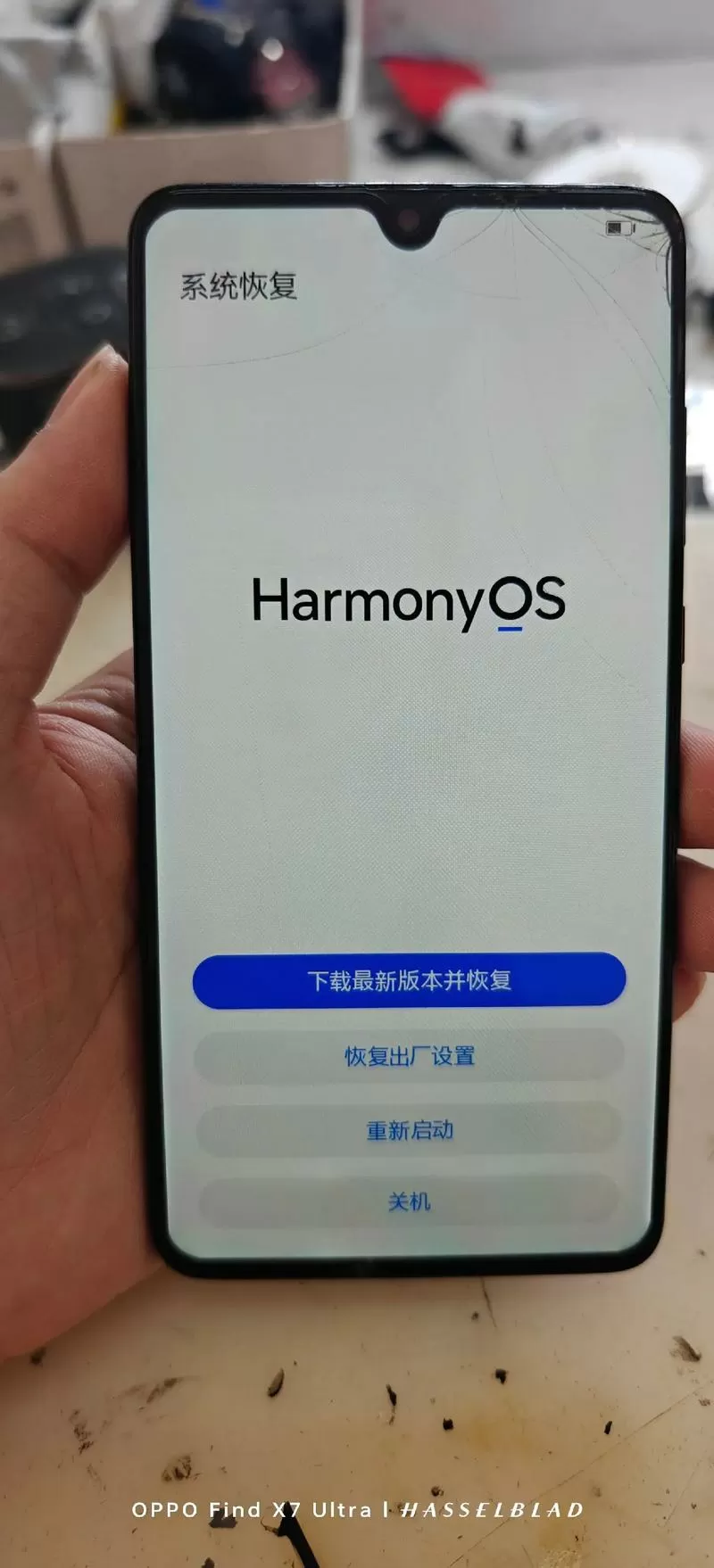 华为手机重置后一直在开机界面