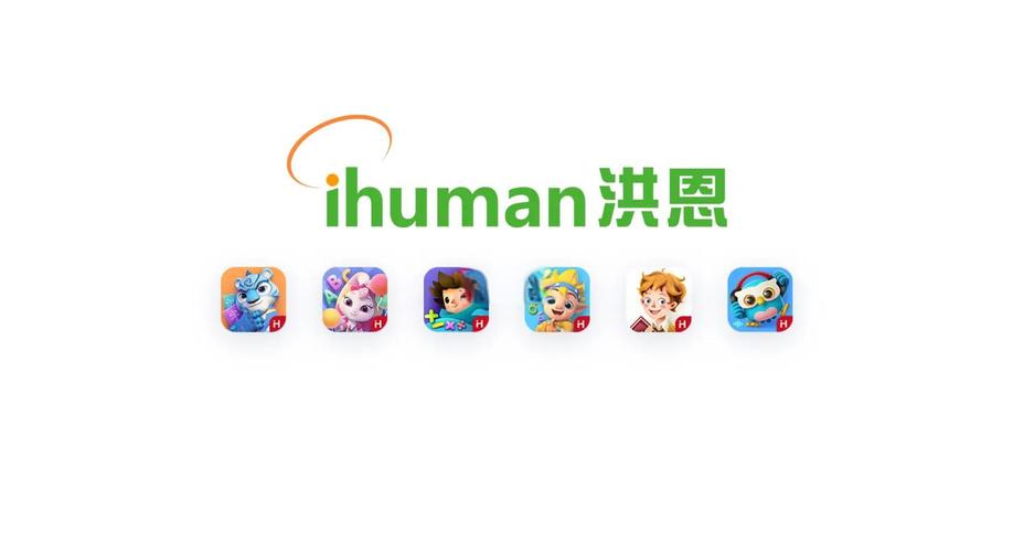 洪恩破解版