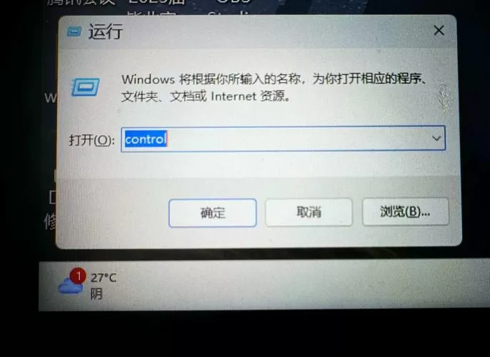 控制面板没有nvidia显卡设置