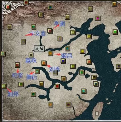 三国志11真英雄荟萃地图
