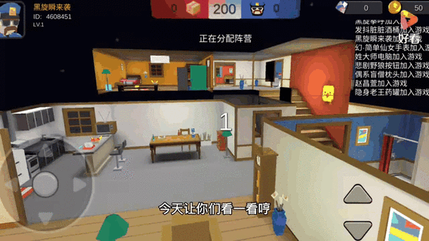 躲猫猫模拟器正版下载