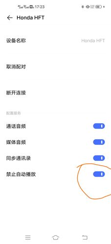 vivoi音乐怎么退出账号