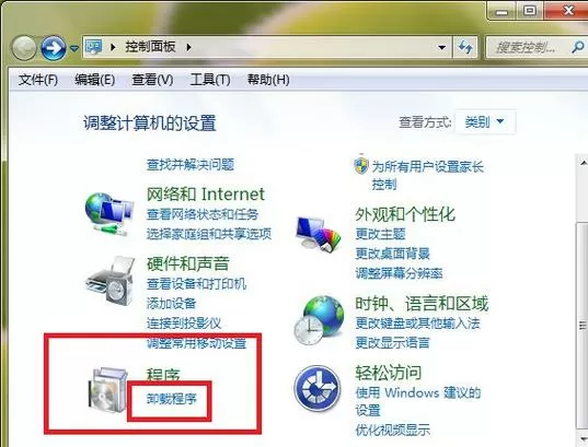 卸载雨滴桌面显示找不到文件