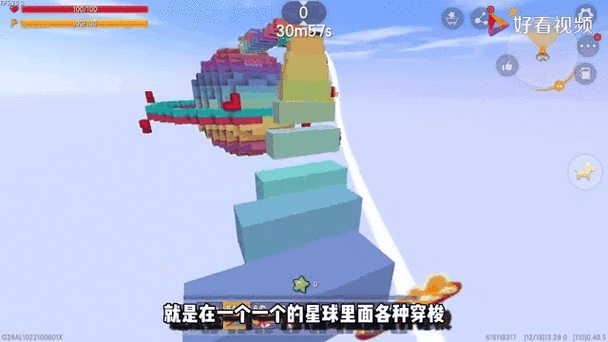 迷你世界玩法模式不重置视频