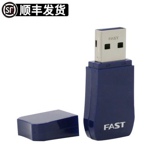 fast无限网卡驱动
