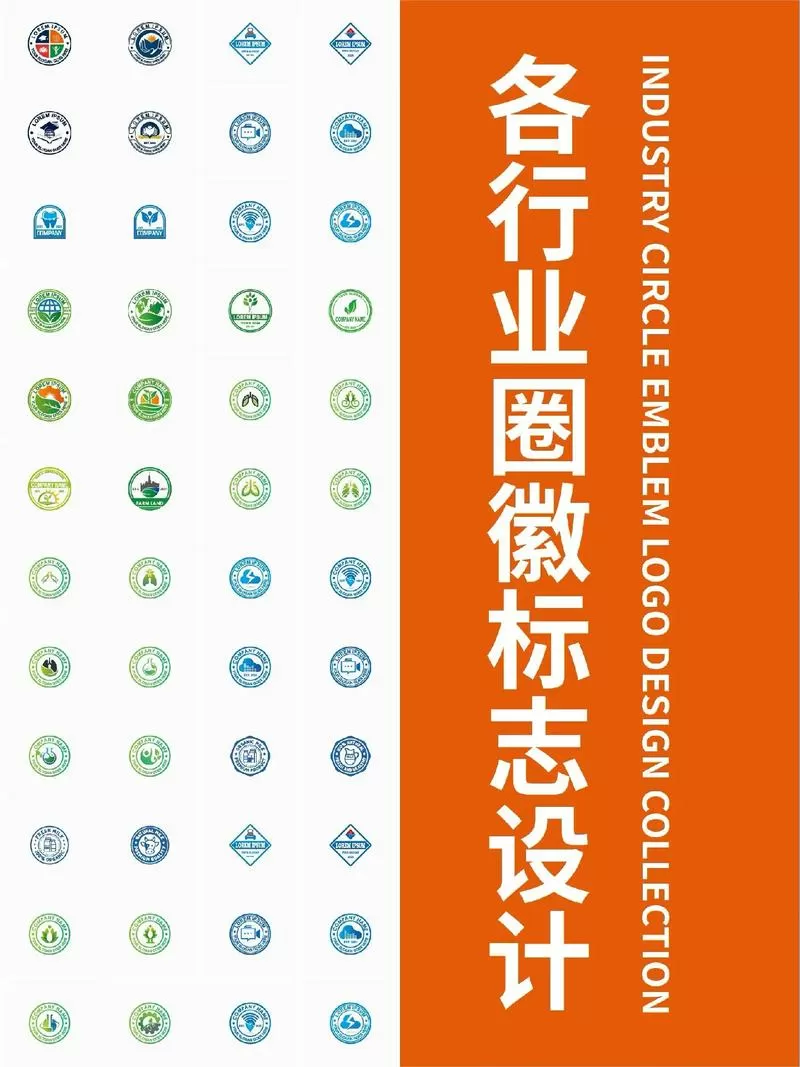各地小圈群