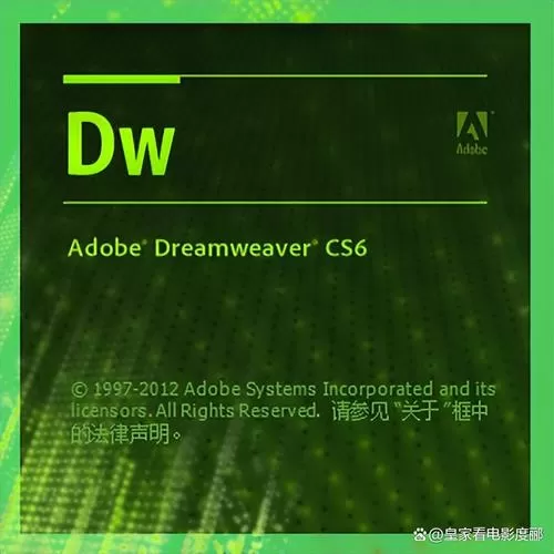 dw滚动字幕不用代码