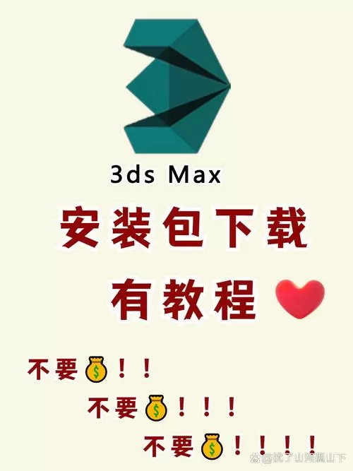中文语言安装包