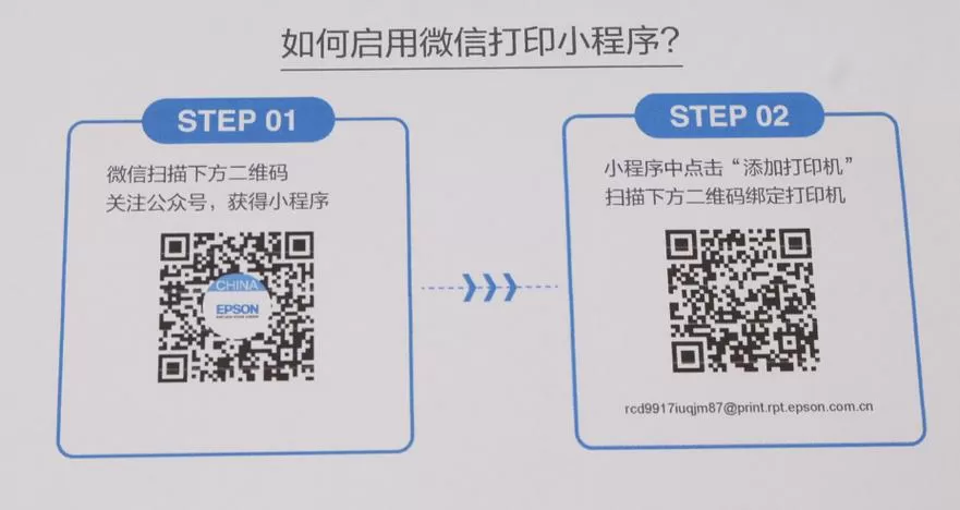 打印机二维码打印设置