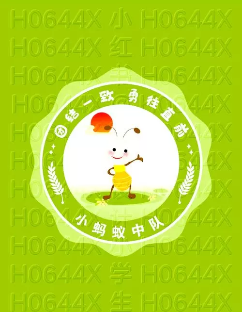 小蚂蚁学生端下载