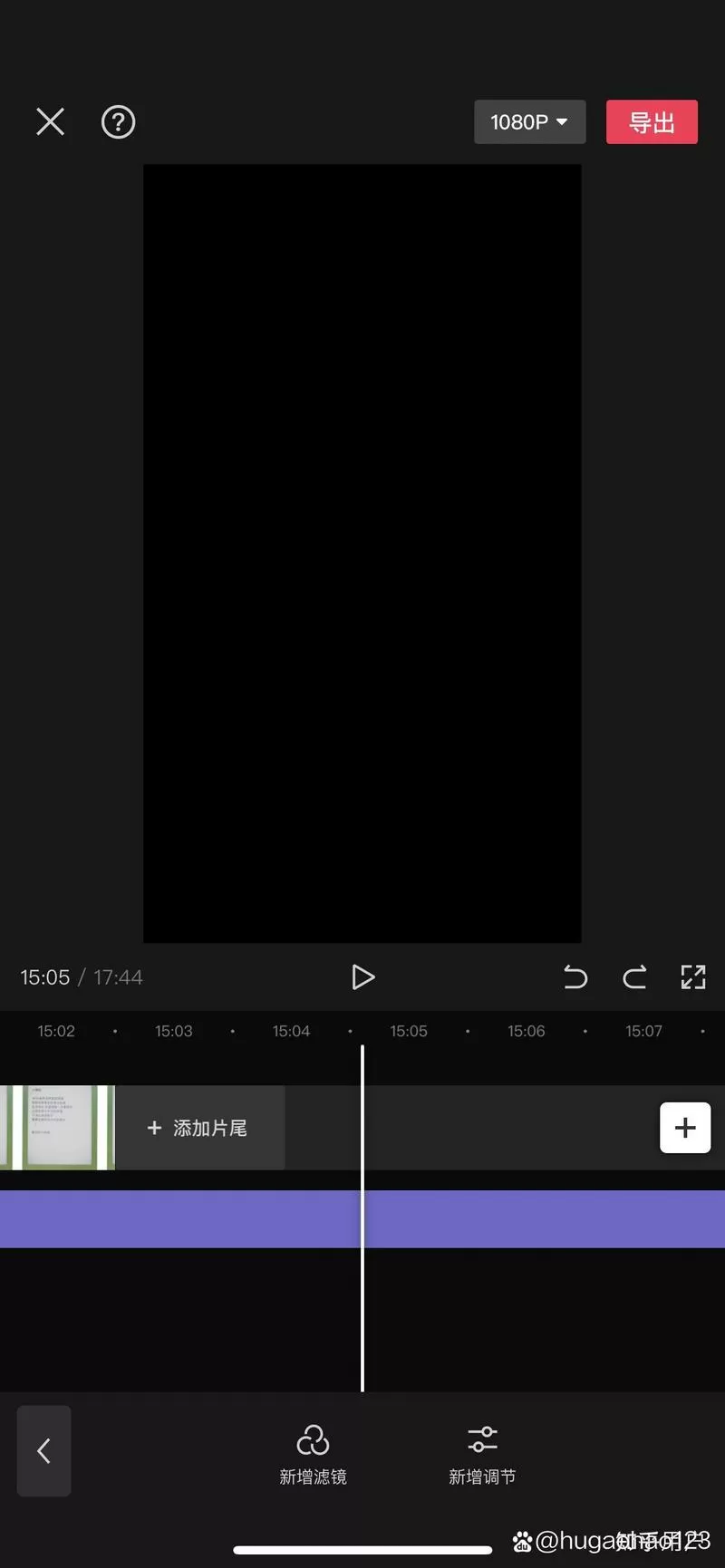 剪映变速后有黑屏