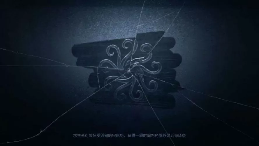 第五人格120帧修改器