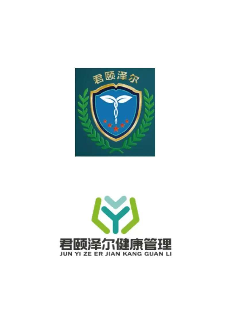 健康官网包邮正品