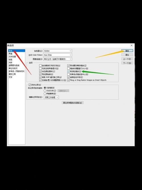 鼠标滚轮缩放怎么设置