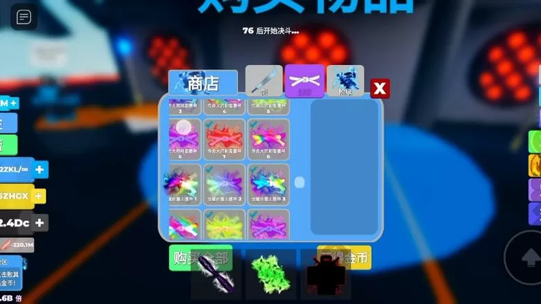 罗布乐思忍者传奇兑换码怎么兑换
