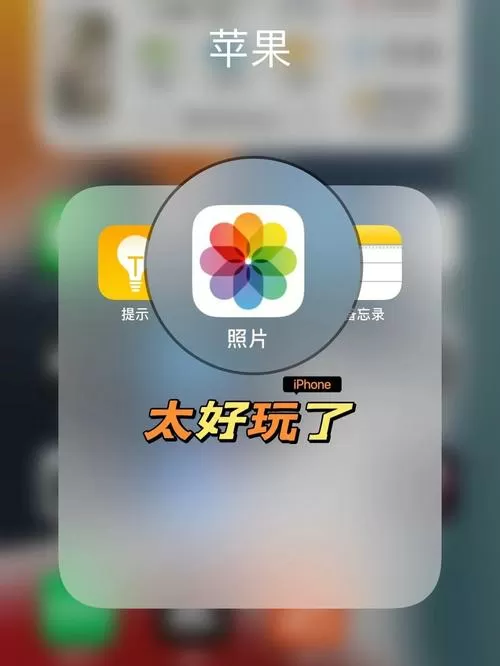 苹果手机快手怎么隐藏特效显示