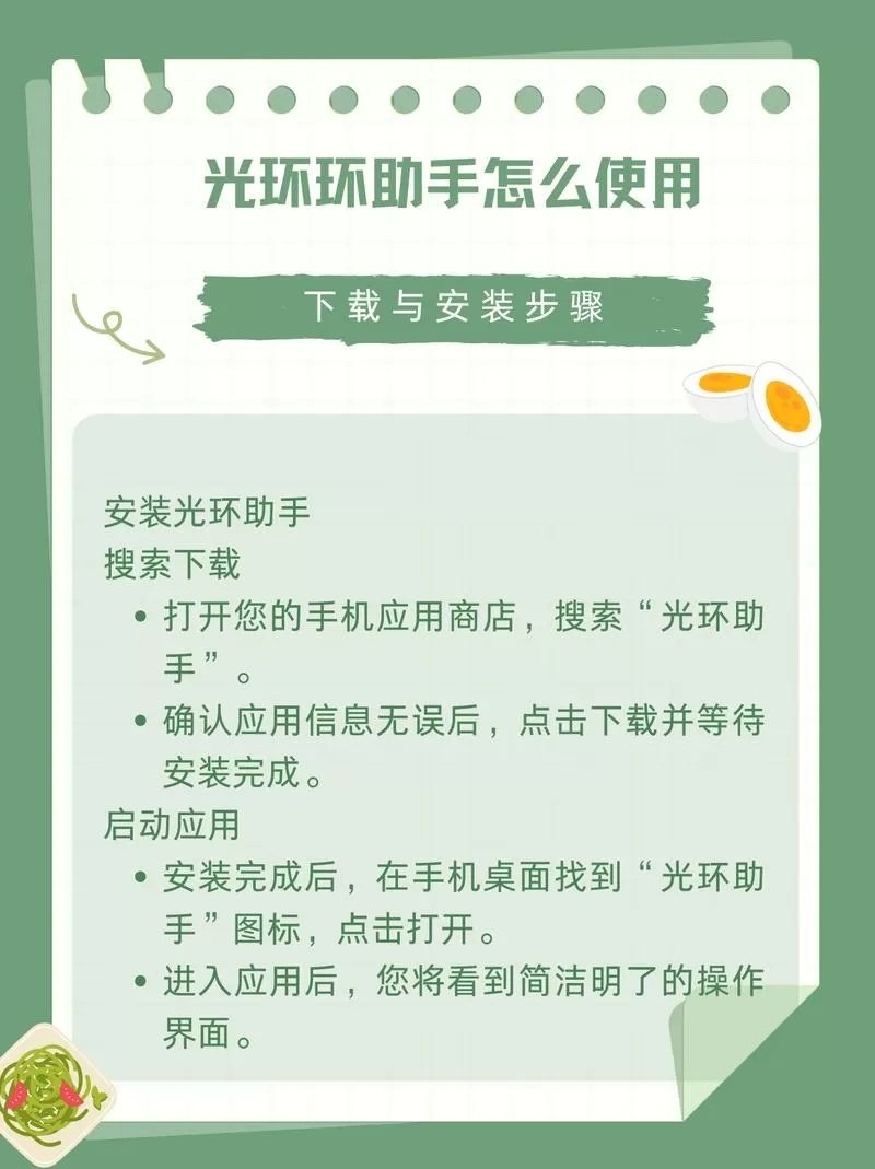 怎么取消光环助手设置权限管理器