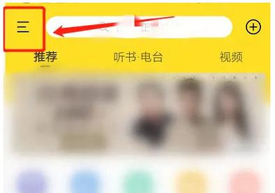 华为锁屏音乐界面去掉
