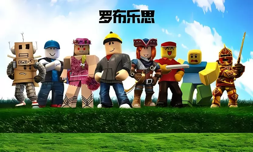罗布乐思无限金币版中文版下