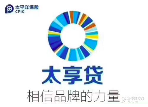 太享贷属于网贷吗?