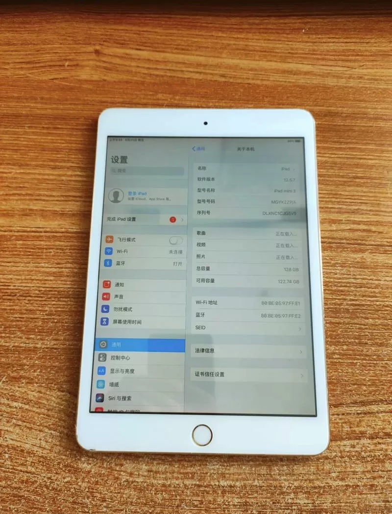 苹果平板侧面三个小圆点什么功能
