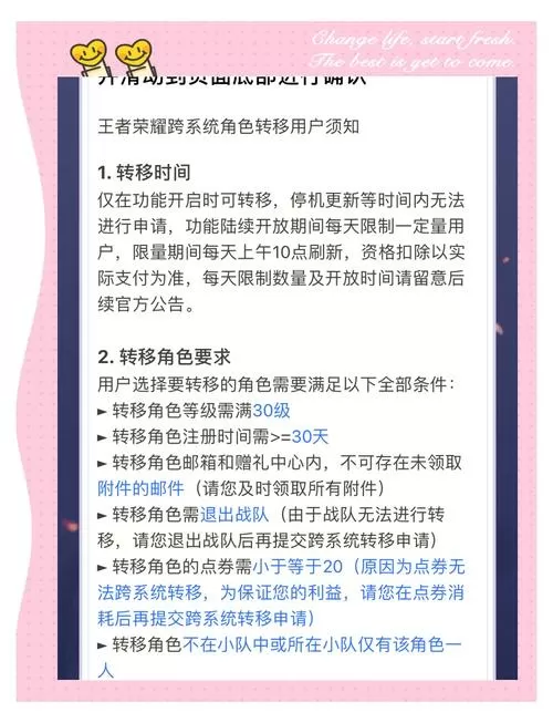 王者荣耀120帧苹果
