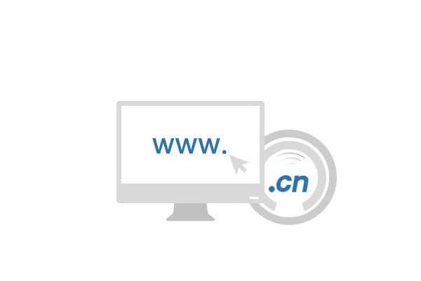 域名注册1元