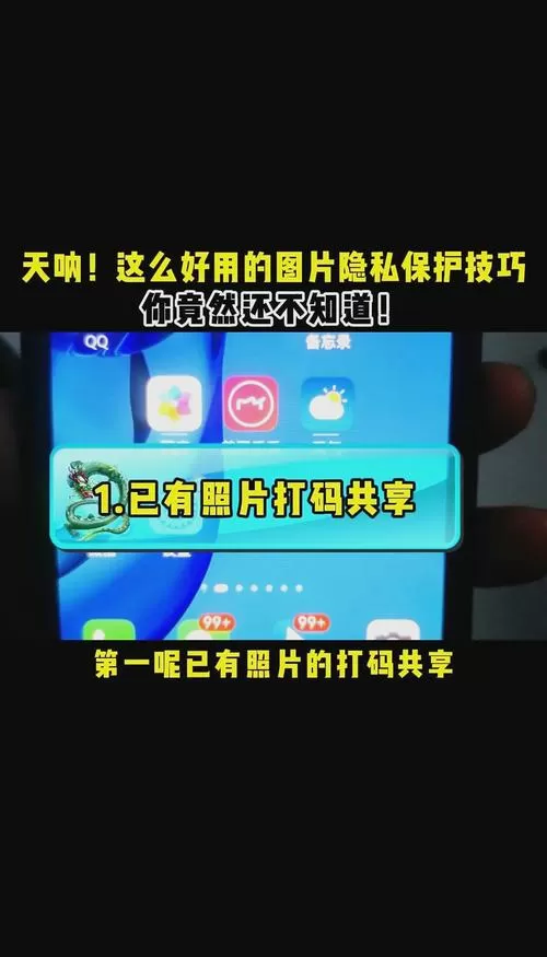 换手机后隐私空间里面的照片在哪里