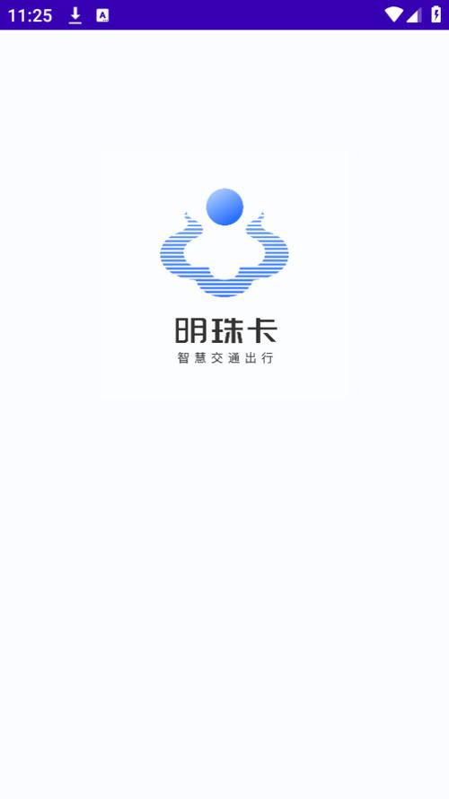 大连明珠卡是干什么用的