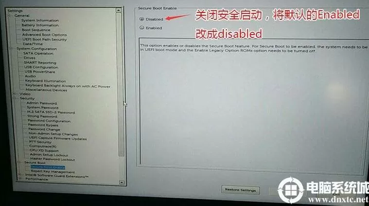 戴尔电脑怎么强制关机