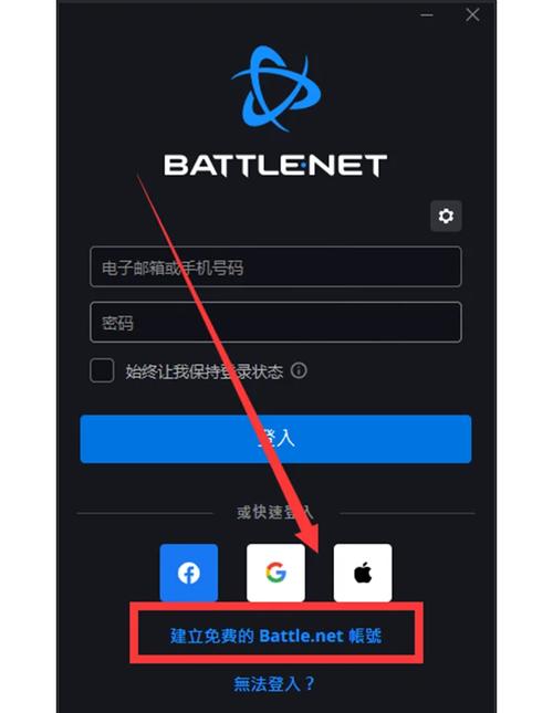 游戏授权在哪里设置