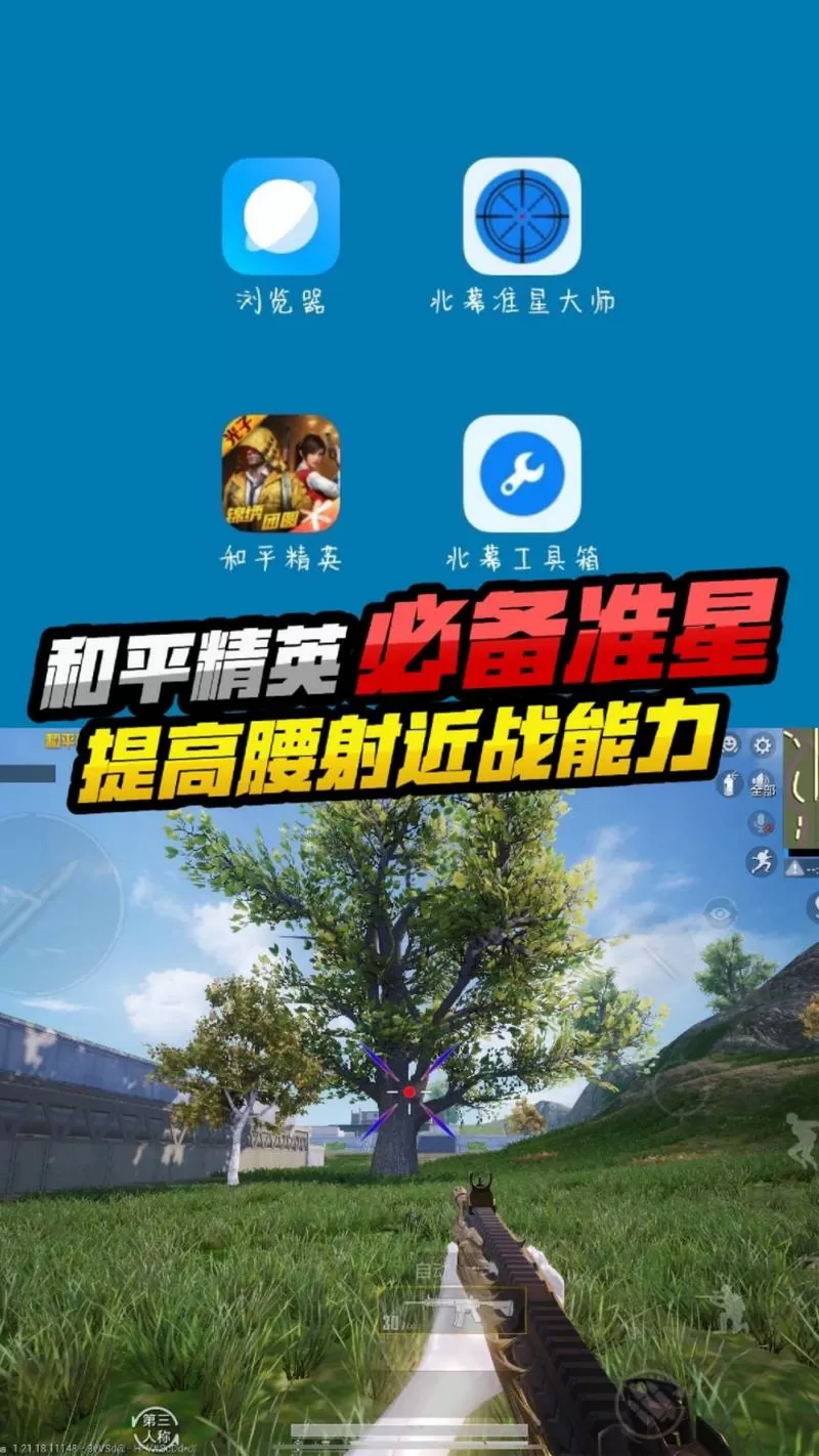 北慕工具箱激活卡密的答案是什么
