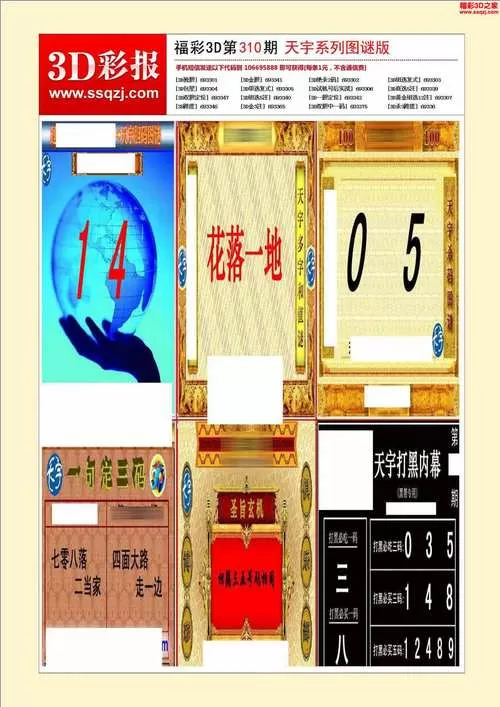 谜漫画官网入口最新版2023
